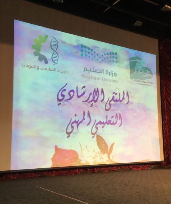 جامعة فلوريدا تمنح الدكتوراه الفخرية للأمير محمد بن فهد تقديراً لإسهاماته في تطوير التعليم والتنمية الإنسانية