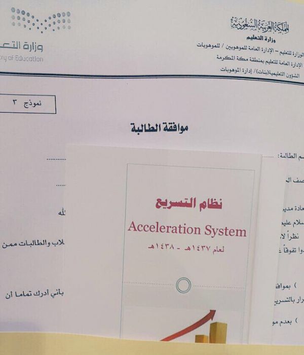 جمعية الإحسان الخيرية بجازان تنفذ مشروع ( الاستشاري الزائر )