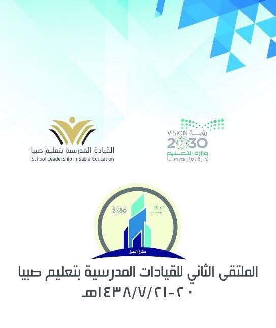 العمل تعتزم إنشاء مجالس للجمعيات والمؤسسات الأهلية