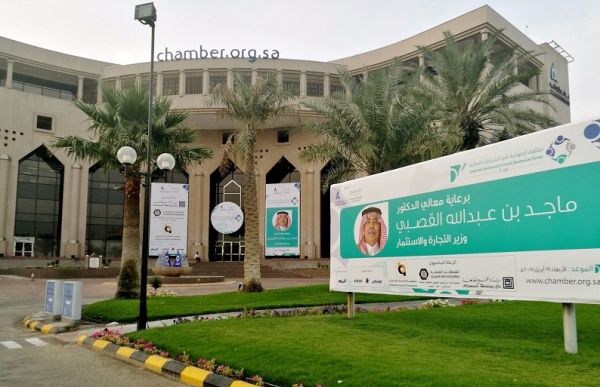 الهيئة العامة للإحصاء تطلق مسح أسري سنوي  حتى العام 2020