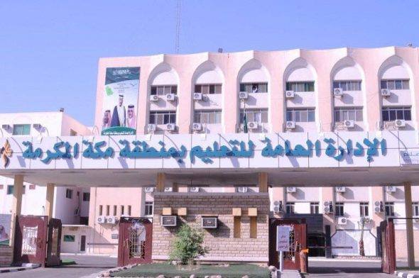 مدير تعليم مكة يرعى فعاليات الاحتفال باليوم العالمي للتوحد لعام
