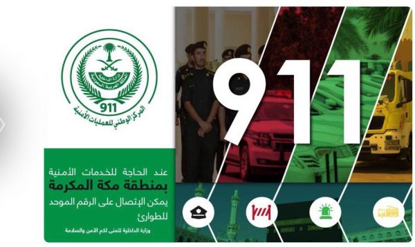 مؤسسة المقيل الخيرية و”إعلاميون” يقدمان 3 مقاعد دراسية خيرية في الجامعة العربية المفتوحة