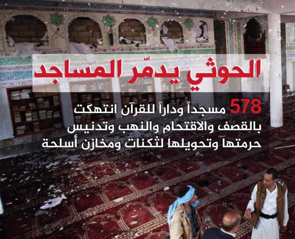 مساعد مدير تعليم مكة يفتتح ملتقى الإشراف التربوي السادس