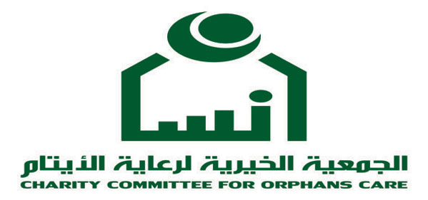 وفد من كبار المسؤولين والأكاديميين يزور مؤسسة تكافل الخيرية