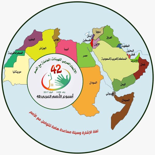 الجدعاني : ( الساحة الوردية ) كتاب يتحدث عن الرياضة النسائية
