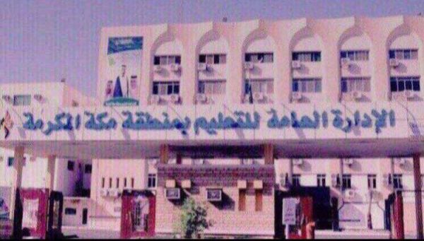 مستشفى حراء العام  يُنهي  معاناة مريضة من تضخم في الأمعاء