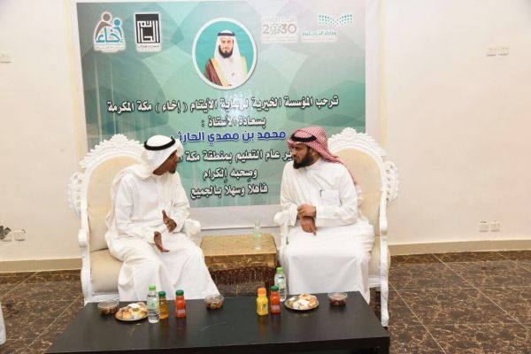 تعليم مكة يختتم دورات أولمبياد مشروع اللغة العربية
