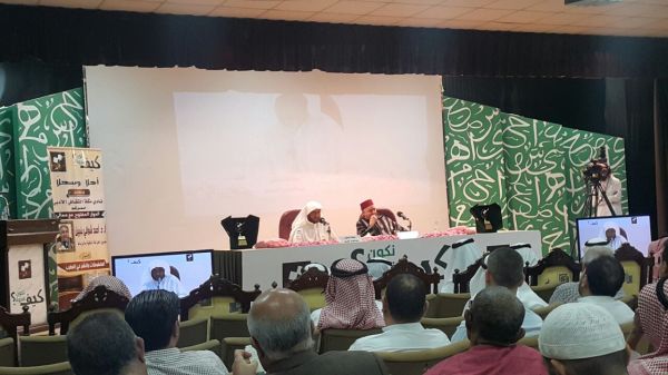 العمل تطرح مسودة لائحة الإرشاد الأسري الأهلية