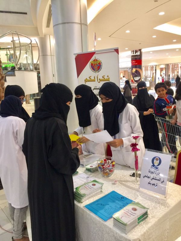 بلدي الموسم يلتقي المواطنين