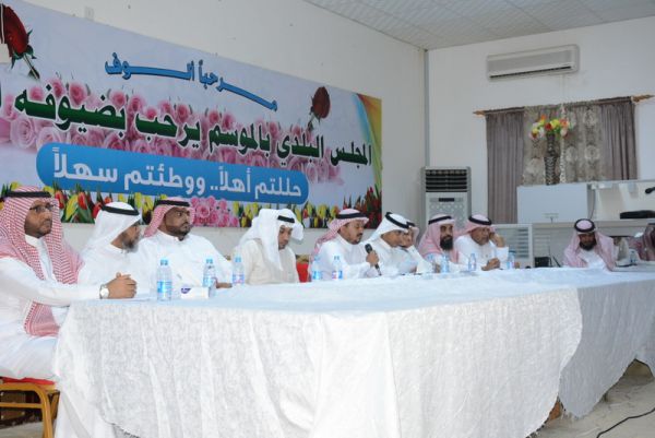 الطقس لهذا اليوم السبت