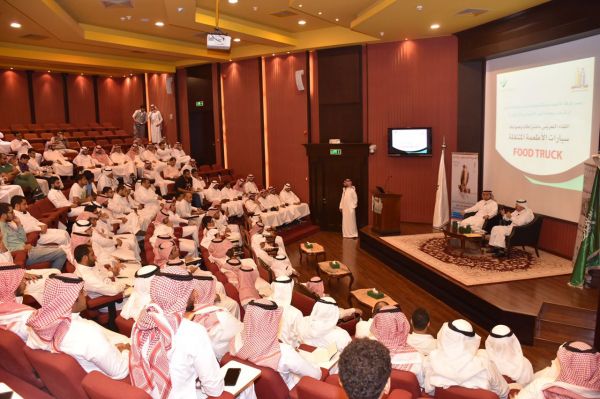 معهد التنمية الأسرية يساهم في تأهيل أمهات الأحساء