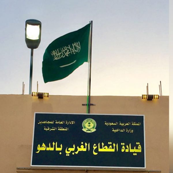 مدير شرطة الجوف يستقبل رئيس مجلس التدريب التقني والمهني بالمنطقة