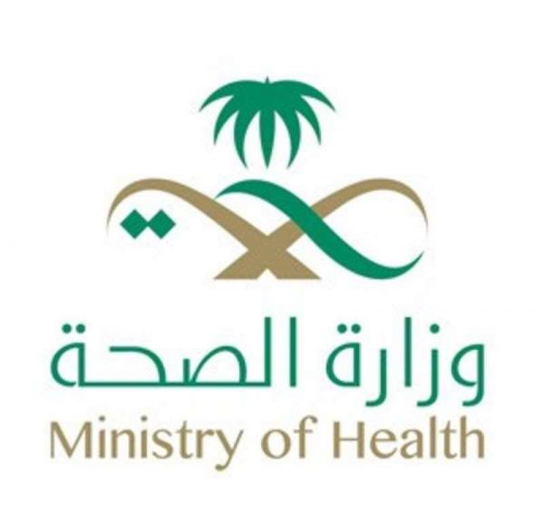 مستشفى الملك عبدالعزيز يحصل على اعتماد المنشأة الصحية
