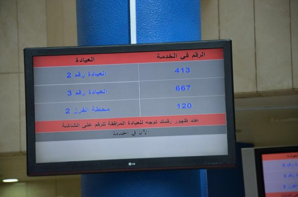 شابات أعمال الشرقية يطّلعن على قوانين الاستثمار  الإسباني