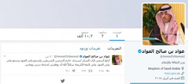 انطلاق برنامج التطوير المهني لمديري التعليم في جامعة هارفارد