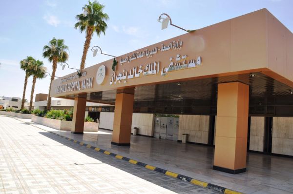 مركز القلب في عرعر يوسع خدماته العلاجية لتشمل توسعه الشرايين الطرفية