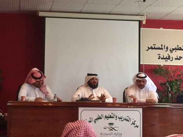 ( الله يعطيك خيرها ) تطلق ثلاثة حقائب تدريبية