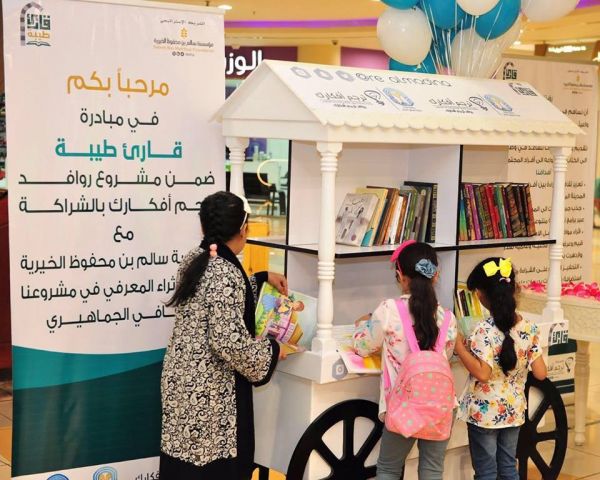 3  أوراق  عمل لصناعة الاستثمار المعرفي