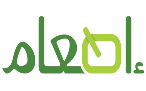 التنمية الإجتماعية بمكة تنظم الملتقى الثاني للجمعيات الخيرية