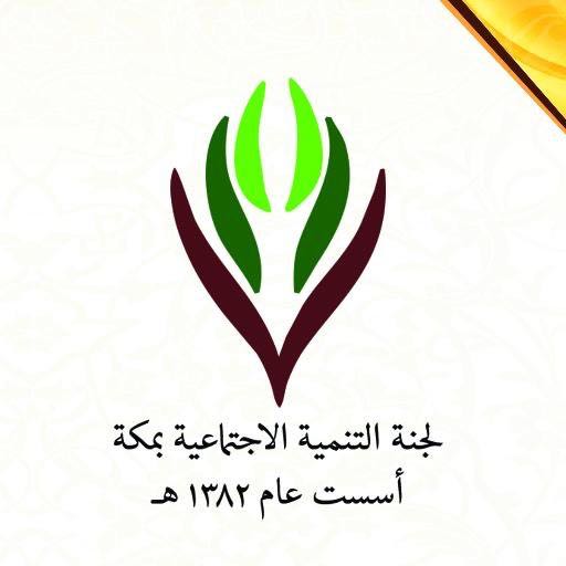 الصحة : سنعزز الشراكة مع القطاع الخاص من أجل توطين الصناعات الصحية