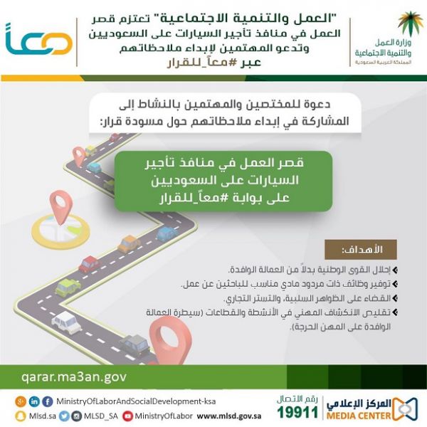 مستشفى ضمد يكرم الكوادر التمريضية المتميزة