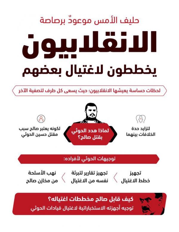 وزير البيئة ومحافظ تحلية المياه يطلعان على مشروعات مدينة العلوم في محطة أبحاث العيينة