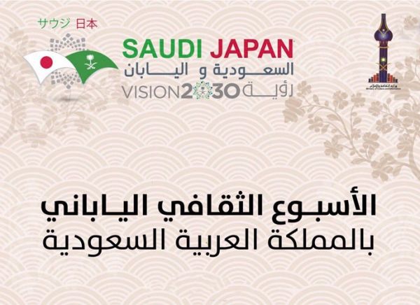 إنشاء جمعية (  نبغى نتكلم )  الخيرية لعلاج صعوبة النطق عند الأطفال