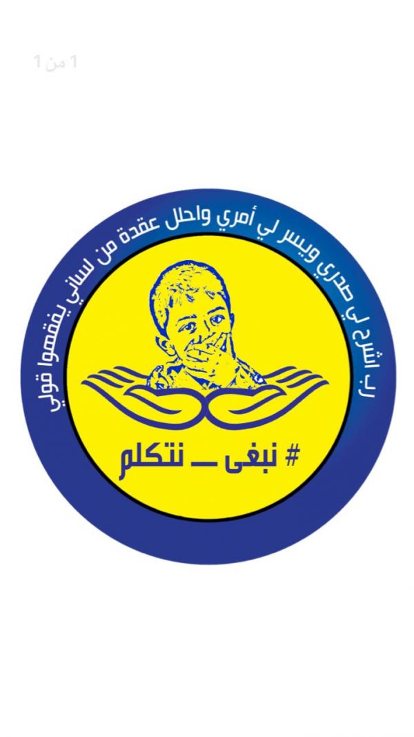 العمل : إيداع 371 مليون ريال مساعدات مقطوعة لـ25 ألف أسرة لشهر شعبان