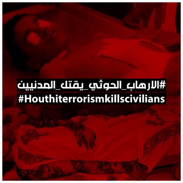 معهد الشرق الأوسط بواشنطن يعقد ندوة الاتصال الفعال للعلاقات الخليجية الأمريكية