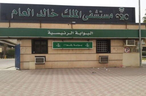 أمير منطقة الرياض يرعى حفل تدشين صندوق دعم البحث العلمي بجامعة الملك سعود