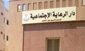 العمل تطلق المرحلة الأولى من الخدمات الإلكترونية لمستفيدي الضمان الاجتماعي