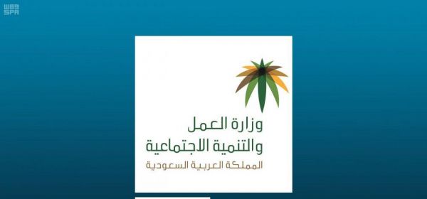 تعليم تبوك يعلن عن وظائف حراس وحارسات بمدارس البنات