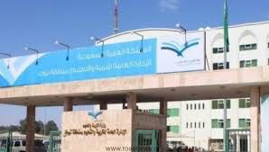 خادم الحرمين يدعو أمير الكويت لحضور القمة الخليجية الأمريكية والقمة العربية الإسلامية الأمريكية