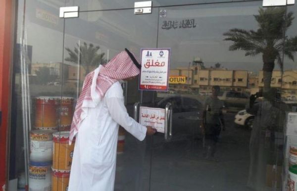 ضبط مركبة بعد سرقتها بالقوة من أمام أحد المنازل بحائل