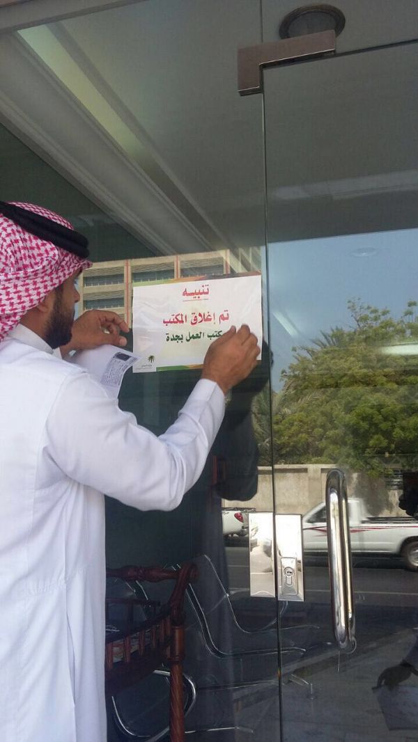 الحرس الثوري يزود الحوثييين بأسلحة بالغة الخطورة لإستخدامها ضد المدنيين