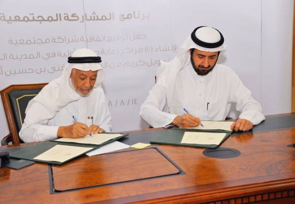 الدفاع المدني يسيطر على حريق جزئي في مستودع بنجران