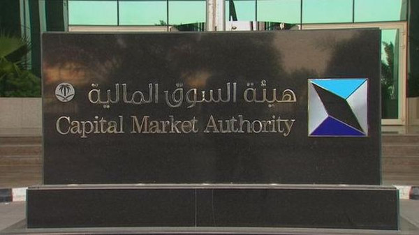 تعليم مكة ينهي استعداده للعام الدراسي القادم