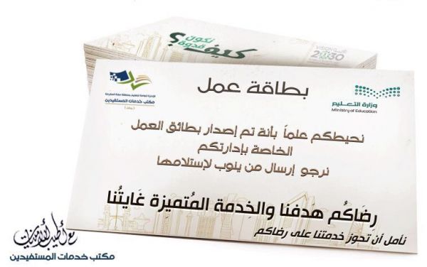 شرطة الرياض تضبط 3 أشخاص  قامو بسرقة الصيدليات