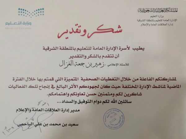 المجاهدون بجازان تضبط ٩٥٧ متسلل و ٢٤٠ مخالف وكميات من المخدرات