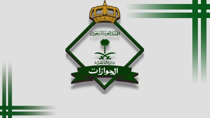 أمير منطقة تبوك يستقبل فريق العمل لحملة  ( وطن بلا مخالف )