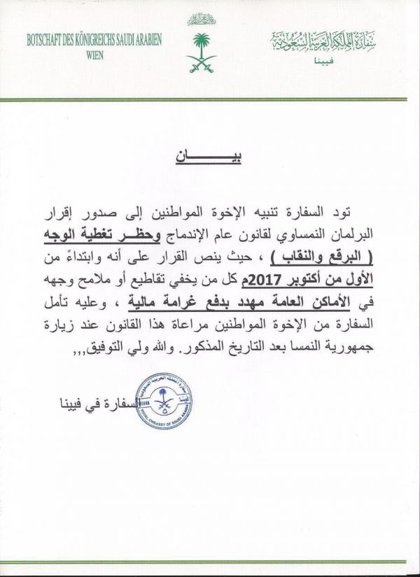 مدير تعليم جازان  يرعى حفل جائزة مكتب التعليم للأداء الإشرافي والمدرسي المتميز