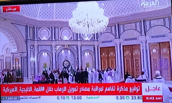أمانة جدة تعرض مبادرات المدن الذكية خلال المؤتمر السعودي الأول للمدن الذكية