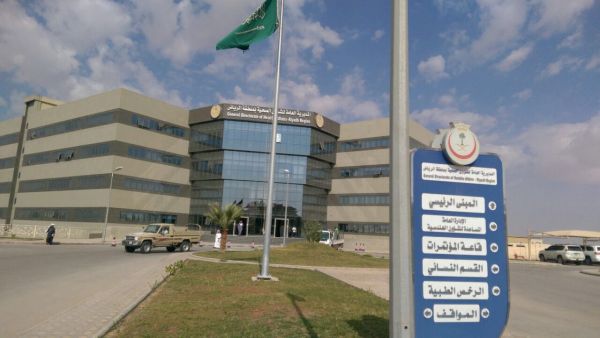 أمانة الشرقية تكرم 24 فنان وفنانة