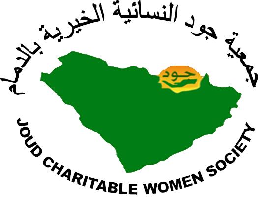 صحة الرياض تنفذ برامجها التدريبية لتطوير الكفاءات