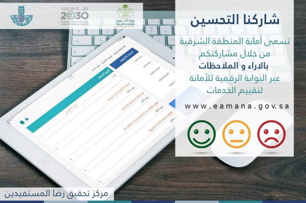 جود النسائية تؤهل و توظف 4511 مستفيدة