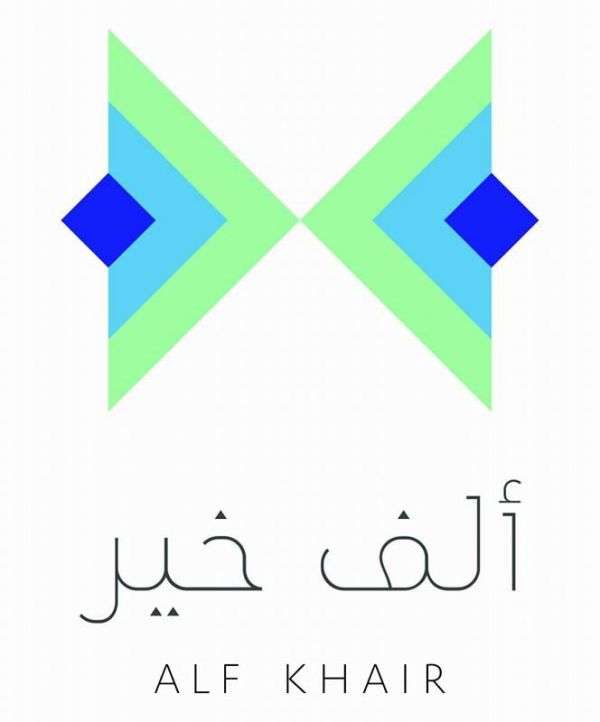 البقمي أميناً عام للمركز العالمي لمكافحة التطرف