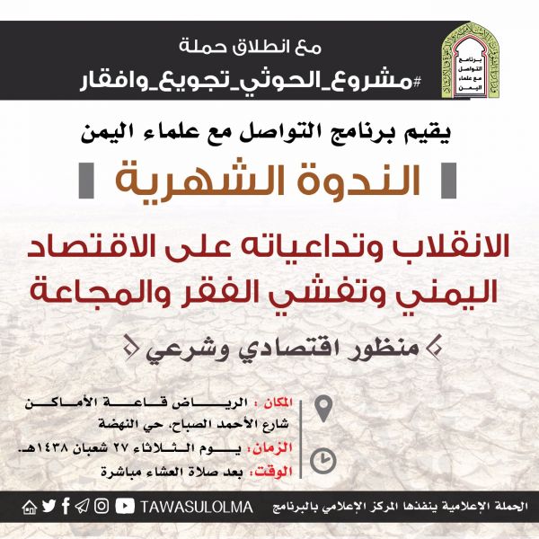 الخدمة المدنية تدعو (1183) متقدمة على الوظائف الصحية للمطابقة