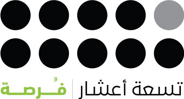 إزالة مخطط عشوائي بأم العراد في الطائف