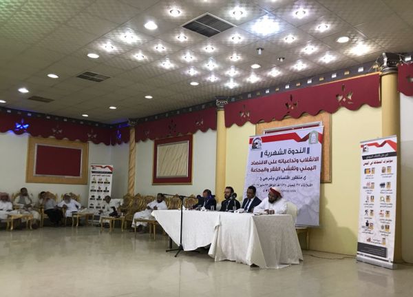إفتتاح معرض ( مملكة الخير ) بجدة