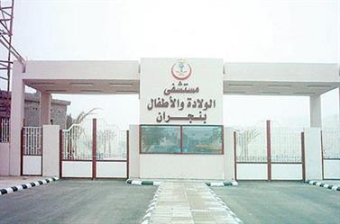 جامعة الإمام تعلن عن موعد بدء التقديم لبرامج الدكتوراه